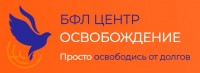 БФЛ Центр Освобождение