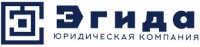 Юридическая компания «Эгида»