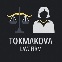 Юрист Токмакова