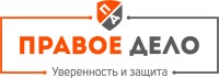 ЮК «Правое ДЕЛО»