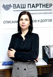 Щербакова Евгения Николаевна