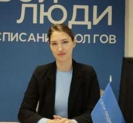 Ногина Анастасия