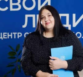 Осинцева Екатерина