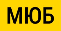 Международное юридическое бюро