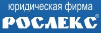 ЮК Рослекс