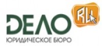 Юридическое бюро «Дело»