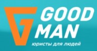 Юридическая компания «GoodMan»